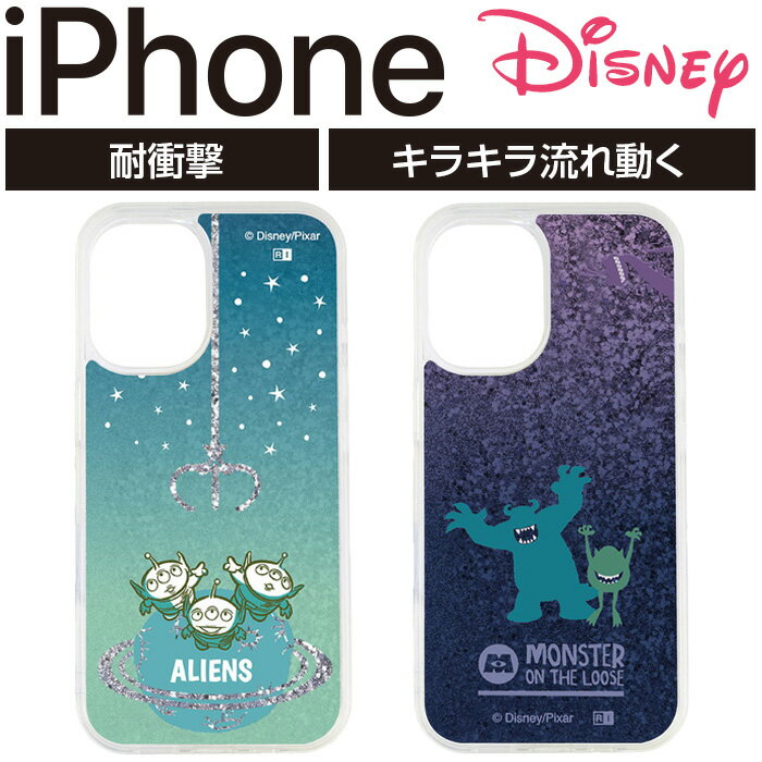 iPhone 16 ケース トイストーリー グリッター iPhone16Pro アイフォン16 アイ ...