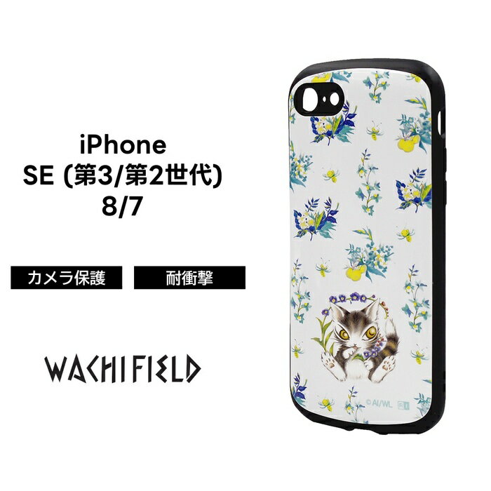iPhone SE3 ケース 耐衝撃 猫のダヤン SE2 8 7 iPhoneSE3 iPhoneSE2 iPhone8 iPhon...