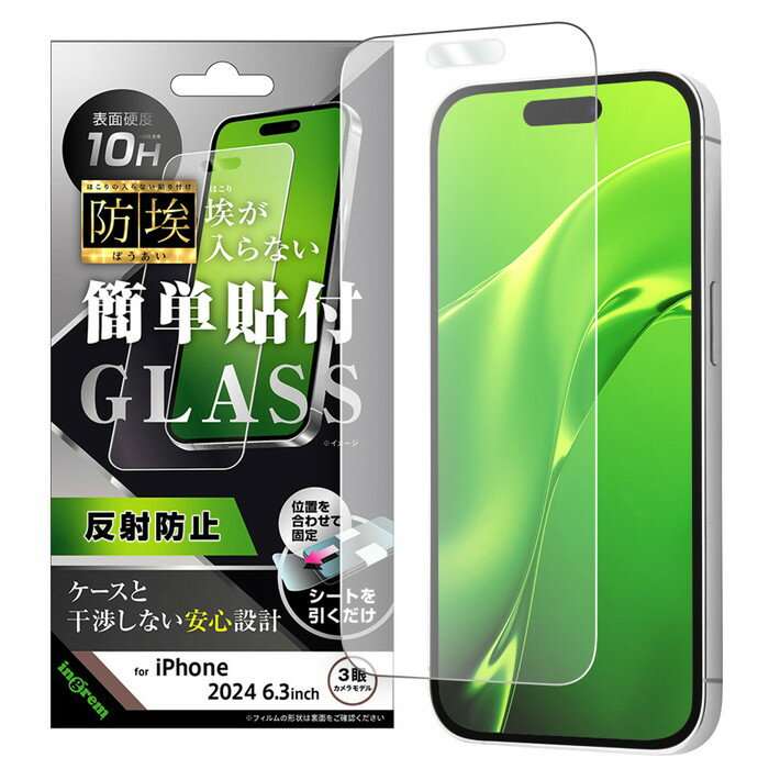 乐天商城 - iPhone 16 Pro ガラスフィルム 反射防止 iPhone16Pro フィルム ガラス アイフォン 16Pro 16プロ 保護フィルム さらさら ゲーム 操作性向上 画面保護 耐衝撃