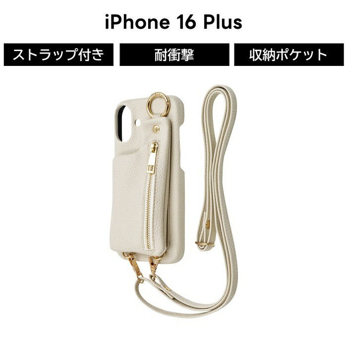 Rakuten - 【SS限定ポイント10倍】iPhone 16 Plus ケース ショルダー iPhone16Plus アイフォン 16プラス ストラップ カード収納 アイボリー 保護 ソフト ハード スマホケース