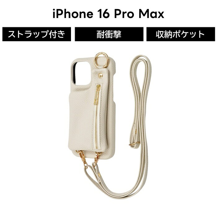 乐天商城 - iPhone 16 Pro Max ケース ショルダー iPhone16ProMax アイフォン 16プロマックス ストラップ アイボリー 保護 ソフト ハード スマホケース