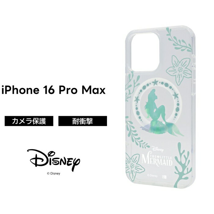 乐天商城 - iPhone 16 Pro Max ケース MagSafe対応 キャラクター アリエル iPhone16ProMax アイフォン 16プロマックス 強力磁石 ソフト スマホケース かわいい 可愛い