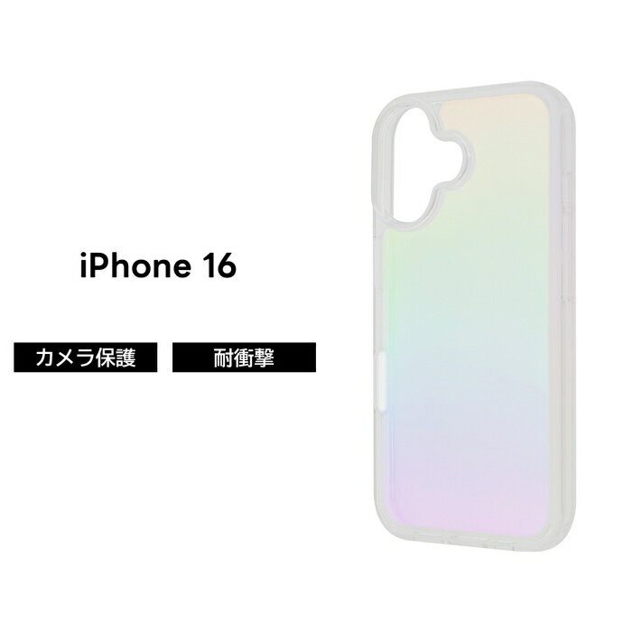 乐天商城 - iPhone 16 ケース オーロラ ガラスケース iPhone16 アイフォン16 ガラス 虹色 ミラーケース 鏡 耐衝撃 クリア ソフト ハード スマホケース 透明
