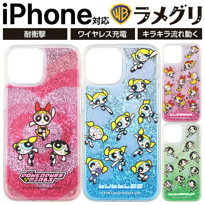 楽天市場】iphoneケース パワーパフガールズの通販 楽天市場】iphoneケース パワーパフガールズの通販