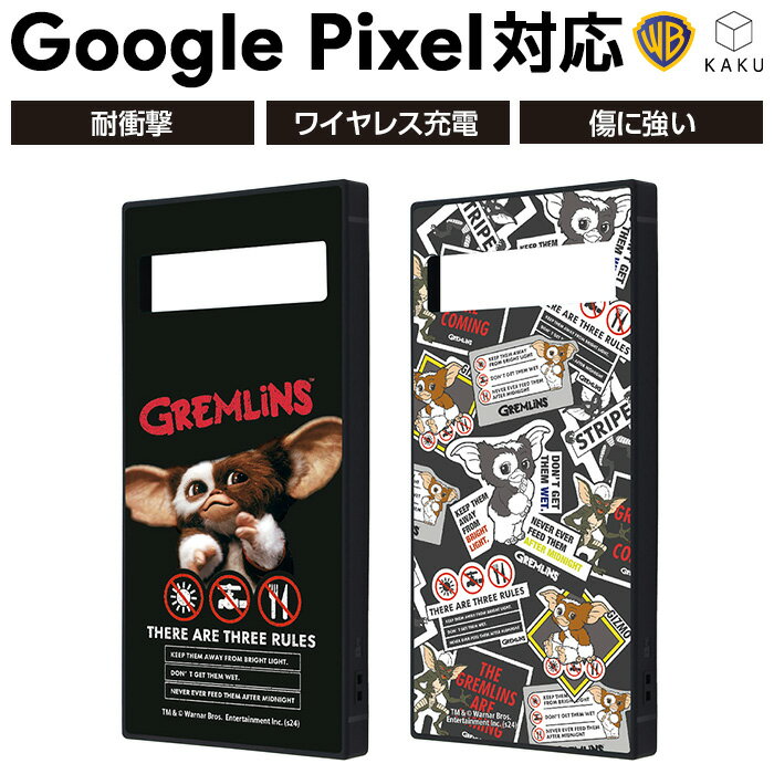 Google Pixel 8a ケース グレムリン 耐衝撃ケース Pixel8a Pixel7a グーグルピクセル8a グーグルピクセル7a ギズモ キャラクター かわいい 傷に強い 耐衝撃 GIZMO エイリアン 宇宙人 カバー ソフト ハード スマホカバー スマホケース