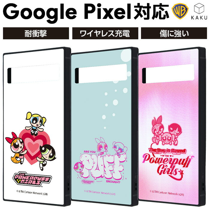 Google Pixel 8a ケース パワーパフガールズ 耐衝撃 Pixel8a Pixel7a グーグル ピクセル8a ピクセル7a キャラクター かわいい 耐衝撃ケース 傷に強い ブロッサム バブルス バターカップ ハイブリッド カバー ソフト ハード スマホカバー ス