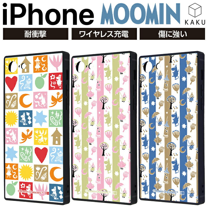 iPhoneSE3ケースムーミンキ...