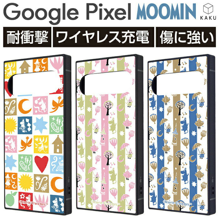 Google Pixel 9 ケース ムーミン キャラクター グーグルピクセル 9Pro 8a かわいい おしゃれ Moomin ミイ リトルミイ ミムラねえさん 北欧 Moomin 耐衝撃 耐衝撃ケース カメラ保護 レンズ保護 衝撃吸収 カバー ソフト ハード スマホカバー