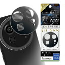 【8月マラソン 10%OFFクーポン】AQUOS R9 pro カメラフィルム ガラスフィルム AQUOSR9pro SH-54E アクオスR9プロ 一体型 フ...