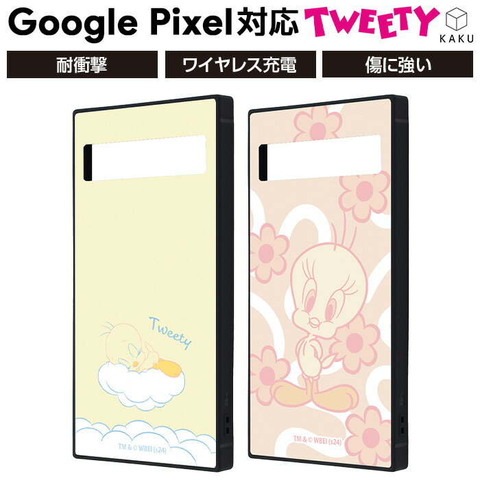 乐天商城 - Google Pixel 8a ケース トゥイーティー キャラクター pixel8a pixel7a グーグルピクセル8a グーグルピクセル7a グーグル ピクセル 7a 耐衝撃ケース かわいい スクエア 傷に強い おしゃれ カバー ソフト ハード スマホカバー スマホケース