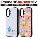 iPhone 16 ケース トムとジェリー キャラクター iPhone16 アイフォン16 耐衝撃 タフィー トム ジェリー かわいい トムジェリ トム&ジェリー 耐衝撃ケース 傷に強い カメラ保護 レンズ保護 丈夫 カバー ソフト ハード スマホカバー スマホケース