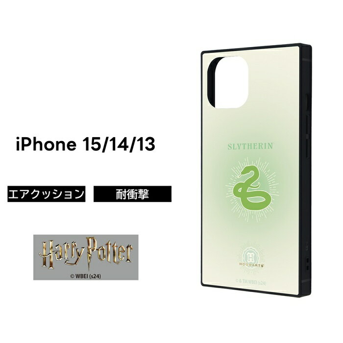 楽天市場】スリザリン（ケース・カバー｜スマートフォン・携帯電話