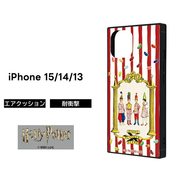 Rakuten - iPhone15 ケース ハリーポッター 耐衝撃 iPhone14 iPhone13 百味ビーンズ キャラクター ハイブリッド かわいい ソフト ハード スマホケース 可愛い iPhone 15 14 13