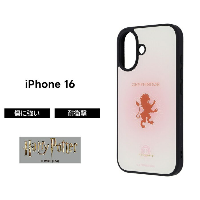 iPhone 16 ケース ハリーポッター 耐衝撃 iPhone16 アイフォン16 グリフィンドール キャラクター ハイブリッド カバー ソフト ハード スマホカバー スマホケース