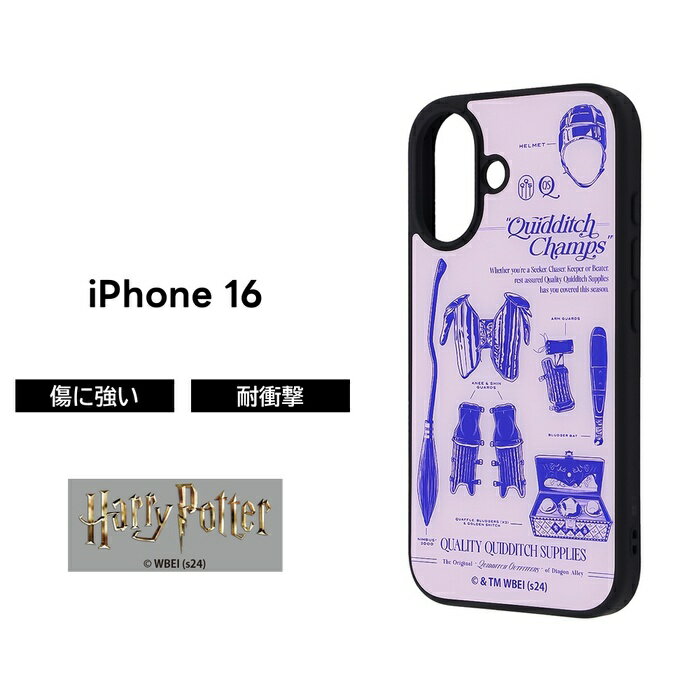 iPhone 16 ケース ハリーポッター 耐衝撃 iPhone16 アイフォン16 クィディッチ キャラクター ハイブリッド ソフト ハード スマホケース かわいい 可愛い
