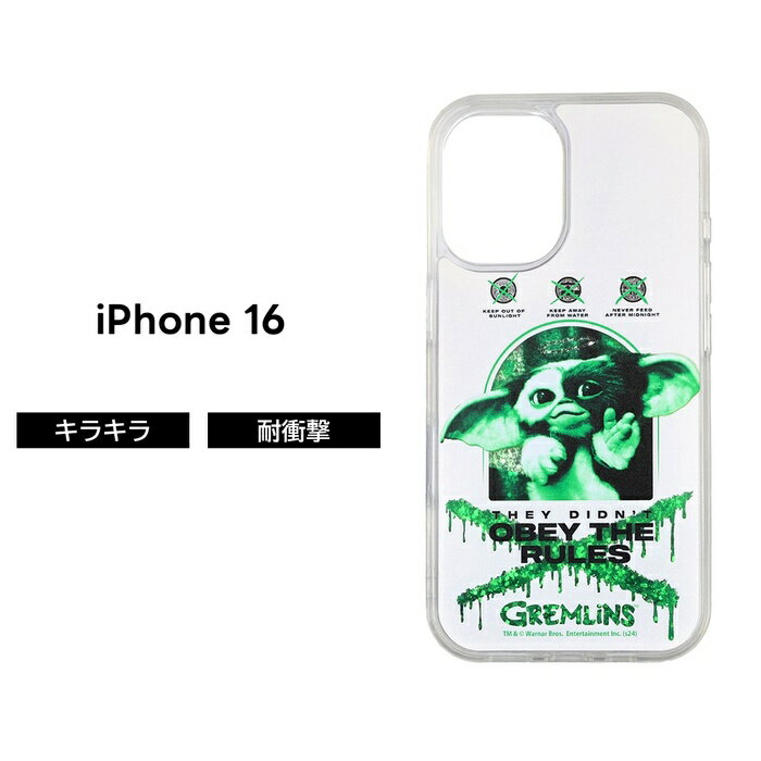 乐天商城 - iPhone 16 ケース グレムリン キャラクター iPhone16 アイフォン16 ギズモ かわいい グリッター キラキラ ラメ ソフト ハード スマホケース 可愛い