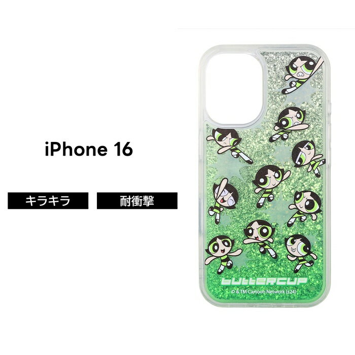乐天商城 - iPhone16 ケース パワーパフガールズ キラキラ iPhone 16 アイフォン16 キャラクター かわいい バターカップ ソフト ハード スマホケース 可愛い