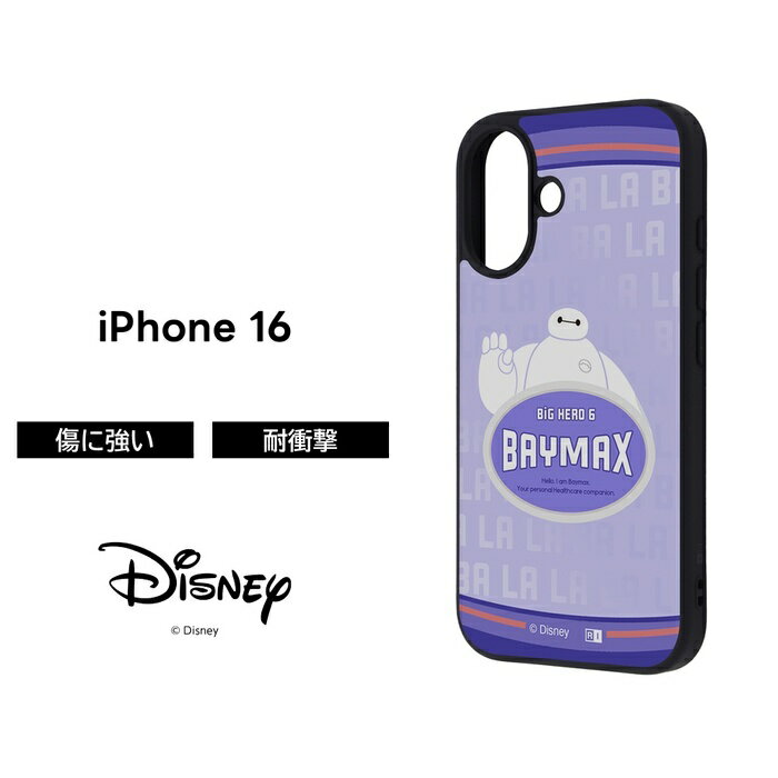 乐天商城 - iPhone 16 ケース ベイマックス キャラクター iPhone16 アイフォン16 耐衝撃ケース かわいい ハイブリッド ソフト ハード スマホケース 可愛い