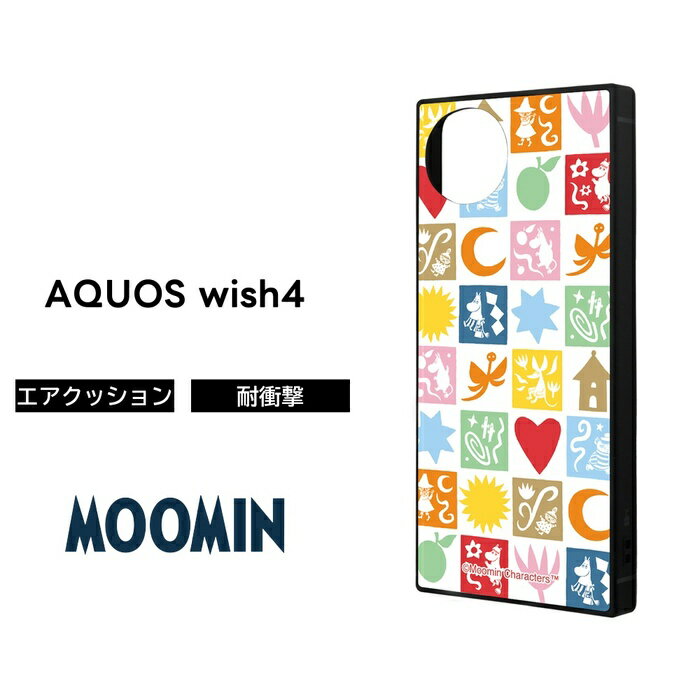 乐天商城 - AQUOS wish4 ケース ムーミン キャラクター AQUOSwish4 アクオス かわいい Moomin ミイ 北欧 耐衝撃ケース ソフト ハード スマホケース 可愛い