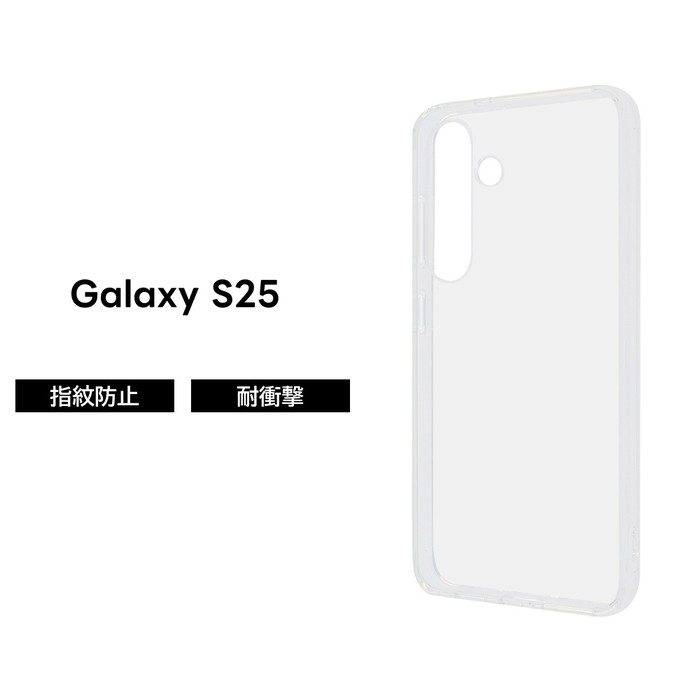 乐天商城 - Galaxy S25 ケース クリア 耐衝撃 GalaxyS25 ギャラクシーS25 背面クリア シンプル 保護 ソフト ハード スマホケース 透明