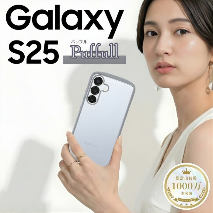 乐天商城 - Galaxy S25 ケース クリアケース 耐衝撃 GalaxyS25 ギャラクシーS25 シンプル 耐衝撃ケース グレー ソフト ハード スマホケース 透明