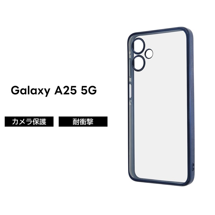 乐天商城 - Galaxy A25 ケース クリア 耐衝撃 ギャラクシーA25 5G クリアケース メタリック カメラ保護 ブルー ソフト ソフトケース スマホケース 透明