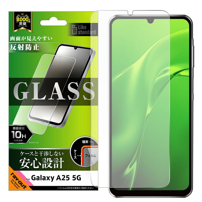 Galaxy A25 ���饹�ե���� ȿ���ɻ� ����饯����A25 5G �ե���� ���饹 �ݸ�ե���� ���餵�� ������ ��������� ����ǧ�� �б� �ݸ� ��...