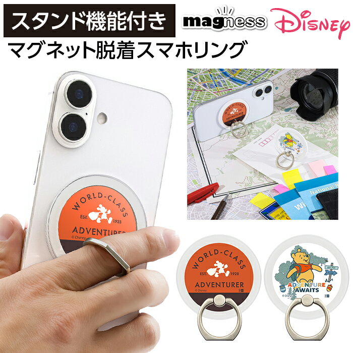 乐天商城 - スマホリング ミッキー マグネット 多機種対応 汎用 マルチ対応 iPhone Galaxy AQUOS ディズニー リング ホールドリング スタンド 動画視聴 落下防止 ステッカー