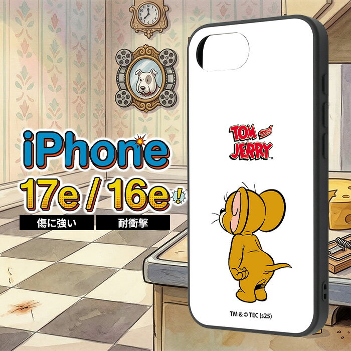 乐天商城 - iPhone17e ケース キャラクター ジェリー iPhone16e アイフォン 17e 16e トムとジェリー 耐衝撃 耐衝撃ケース 保護 丈夫 ソフト ハード スマホケース かわいい 可愛い