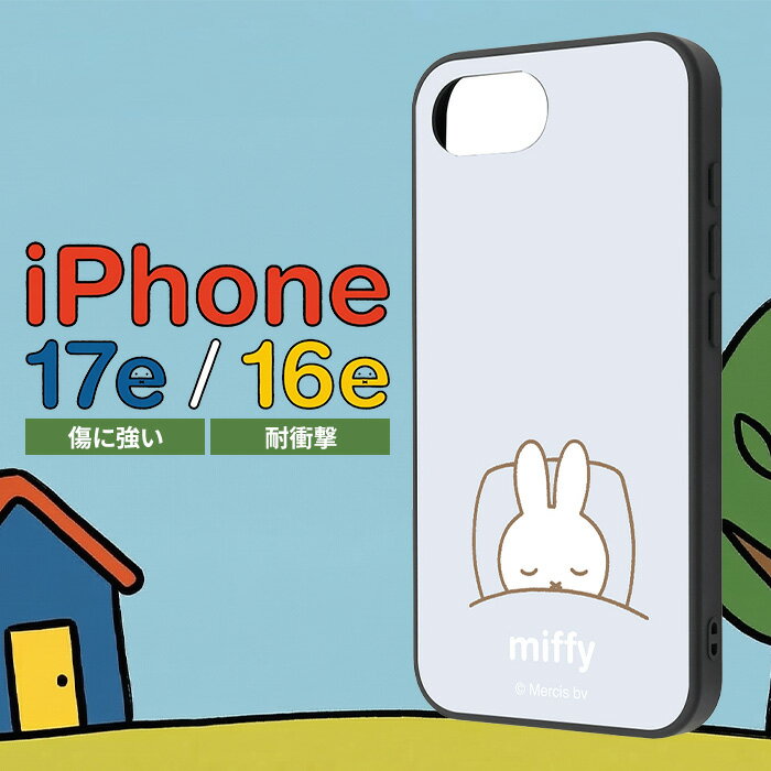 乐天商城 - iPhone17e ケース キャラクター ミッフィー iPhone16e アイフォン 17e 16e miffy うさぎ 耐衝撃 耐衝撃ケース 保護 丈夫 ソフト ハード スマホケース かわいい 可愛い
