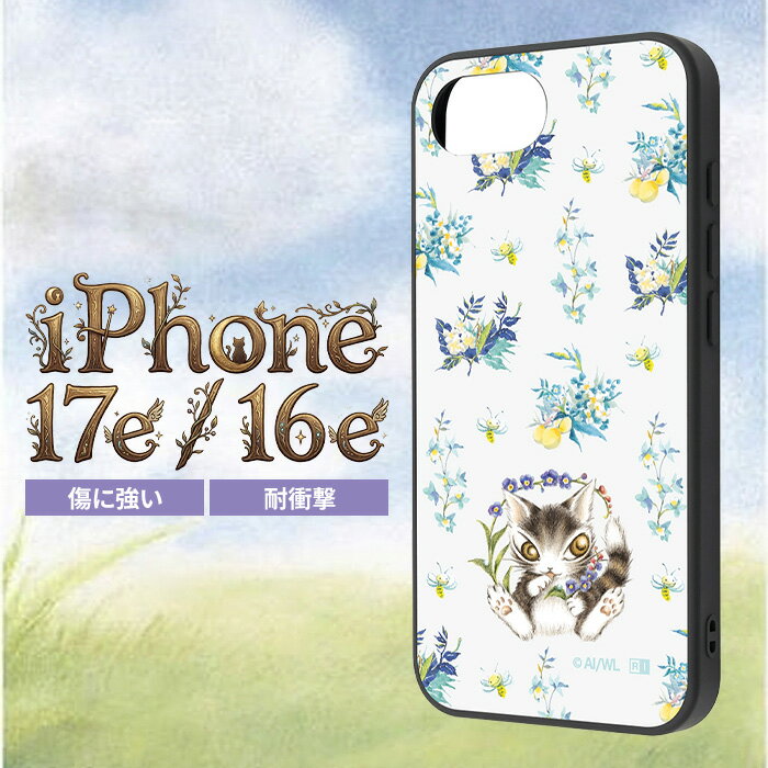 iPhone17e ケース キャラクター ダヤン iPhone16e アイフォン 17e 16e 猫のダヤン ネコ 耐衝撃 かわいい 耐衝撃ケース ソフト ハード スマホケース 可愛い