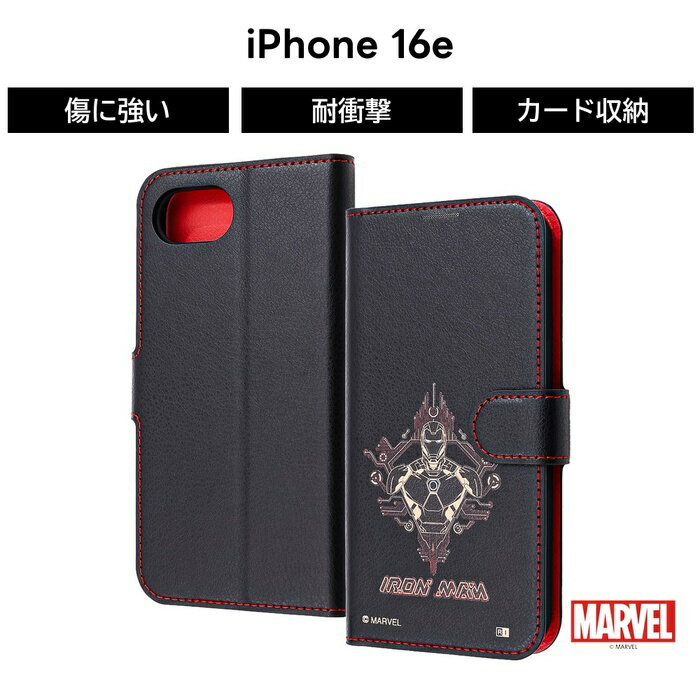 iPhone 16e ケース 手帳型 アイアンマン iPhone16e SE後継 マーベル キャラクター かっこいい シンプル 耐衝撃 ソフト ハード スマホケース カード収納