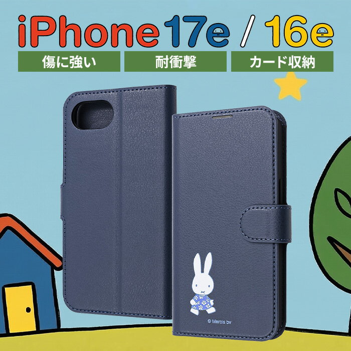乐天商城 - iPhone17e ケース 手帳型 ミッフィー iPhone16e アイフォン 17e 16e miffy うさぎ キャラクター かわいい おしゃれ 耐衝撃 ソフト ハード スマホケース 可愛い カード収納
