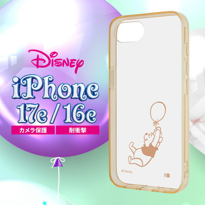 乐天商城 - iPhone17e ケース プーさん クリア iPhone16e アイフォン 17e 16e ディズニー キャラクター かわいい おしゃれ 耐衝撃 ソフト ハード スマホケース 透明 可愛い