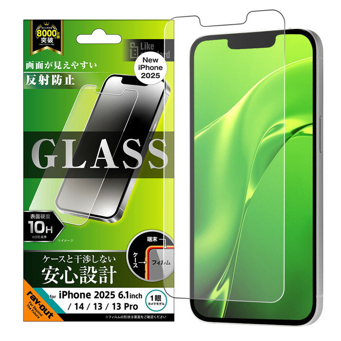 iPhone16e ���饹�ե���� ȿ���ɻ� iPhone14 16e SE��� 13 13Pro �ե���� ���饹 �ݸ�ե���� ���餵�� ������ ���������...