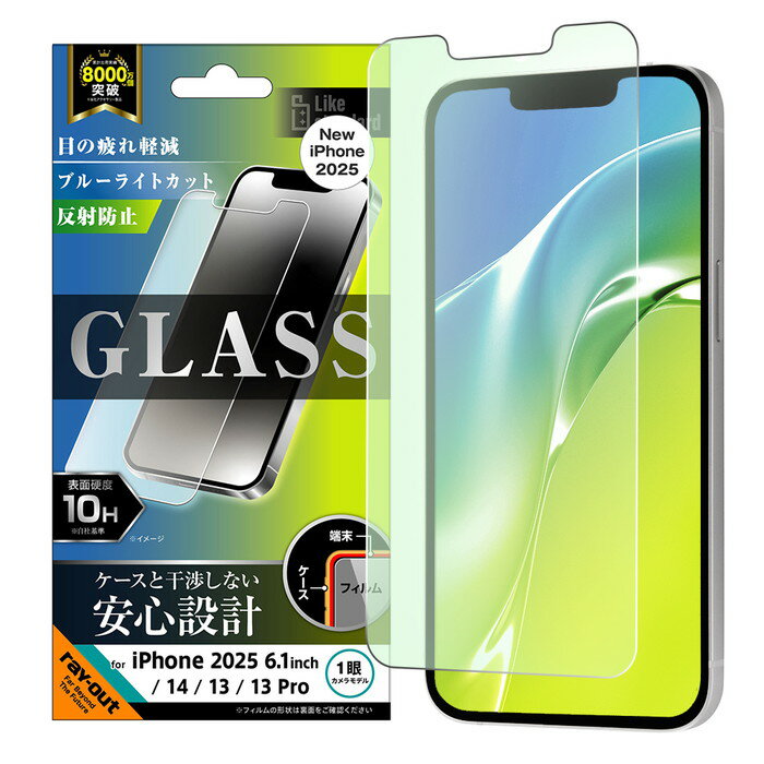 iPhone16e ���饹�ե���� �֥롼�饤�ȥ��å� iPhone14 16e SE��� 13 13Pro �ե���� ���饹 �ݸ�ե���� ȿ���ɻ� ���餵��...