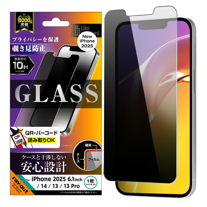 iPhone16e ���饹�ե���� �������ɻ� iPhone14 16e SE��� 13 13Pro �ե���� ���饹 �����ʤ� ���⡼�� �Τ����� �ץ饤�Х�...