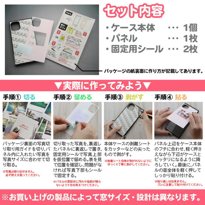 【P10倍】 iPhone SE2 ケース ポケモン グッズ 第2世代 iphone8 iphone7 ポケットモンスター スマホケースフレームキット ever / ピカチュウ