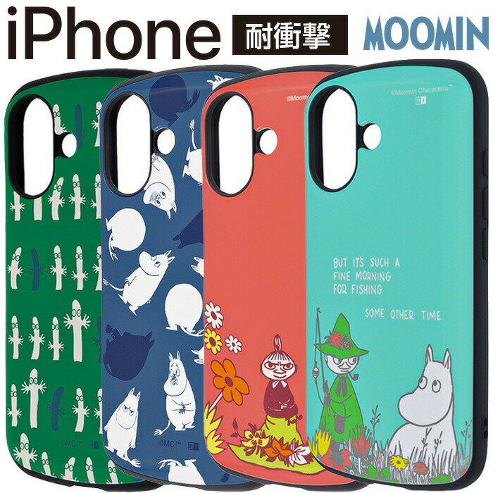iPhone 16 ケース Pro Max 耐衝撃 ムーミン iPhone15 Plus アイフォン ...