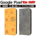 Google Pixel 9 ケース トムとジェリー 手帳型 グーグルピクセル9 グーグルピクセル9Pプロ 9Pro GooglePixel9 GooglePixel9Pro トム ジェリー キャラクター かわいい マグネット 耐衝撃 おしゃれ トムジェリ カバー ソフト ハード スマホカバー スマホケース