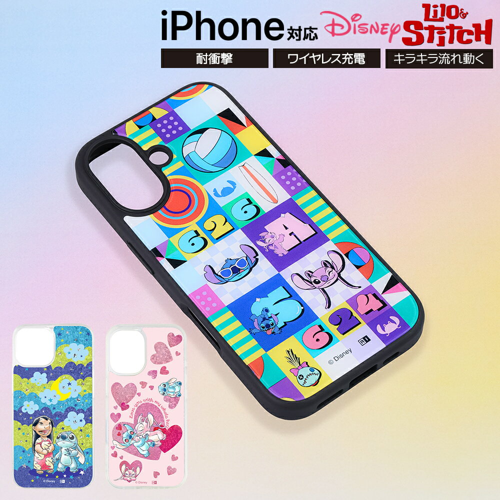乐天商城 - iPhone 16 ケース ディズニー スティッチ iPhone 16e ケース かわいい iPhone 15 iPhone 14 iPhone SE 第3世代 ケース ディズニー スティッチ iPhone 13 耐衝撃 カバー スマホケース スマホカバー キラキラ iPhone16 iPhone16e