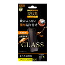 iPhone12 mini 液晶保護フィルム ガラス 透明 光沢 フッ素 傷に強い 10H 飛散防止 埃 干渉しない 簡単 スマホフィルム アイフォン 液晶 保...