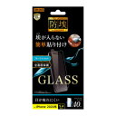 iPhone12 mini 液晶保護フィルム ガラス ブルーライトカット 光沢 透明 傷に強い 10H 飛散防止 飛散防止 飛散防止 埃 干渉しない 簡単 スマ...