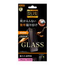 iPhone12 iPhone12Pro 液晶保護フィルム ガラス 透明 光沢 フッ素 傷に強い 10H 飛散防止 埃 干渉しない 簡単 スマホフィルム 保護 ...