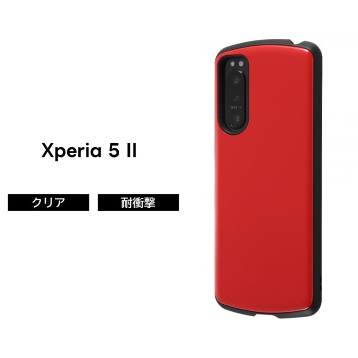 乐天商城 - Xperia 5 II ケース レッド SO-52A SOG02 XQ-AS42 耐衝撃 シンプル おしゃれ