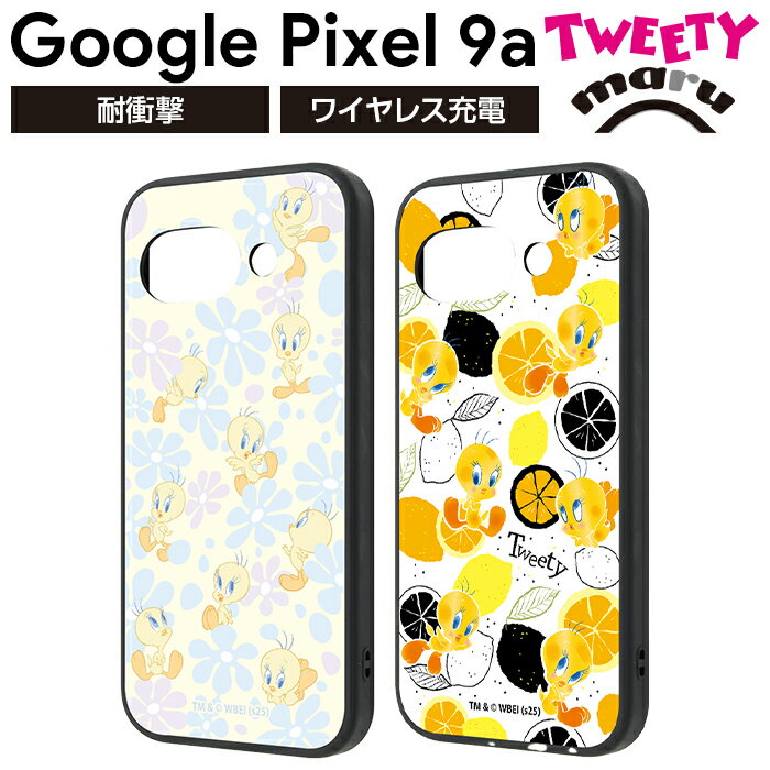 乐天商城 - Google Pixel 9a ケース キャラクター トゥイーティー グーグルピクセル9a Pixel9a ルーニーテューンズ ヒヨコ かわいい おしゃれ 耐衝撃 カメラ保護 レンズ保護 指紋が目立たない 衝撃吸収 傷に強い カバー ソ