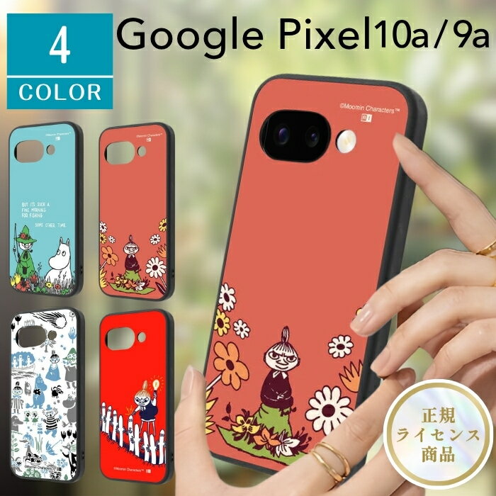 乐天商城 - Google Pixel 10a 9a ケース ムーミン スナフキン グーグルピクセル9a グーグルピクセル10a Pixel9a Pixel10a キャラクター かわいい 耐衝撃 保護 カバー ソフト ハード スマホカバー スマホケース 韓国 大人かわいい 雑貨 Androidケース