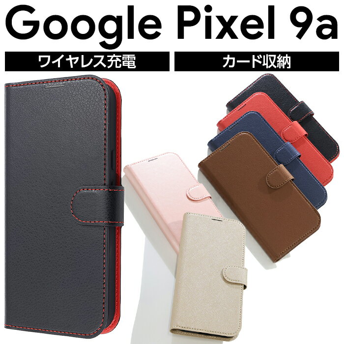 乐天商城 - Google Pixel 9a ケース 手帳型 マグネット グーグルピクセル9a Pixel9a 耐衝撃 シンプル ブラック レッド カバー ソフト ハード スマホカバー スマホケース