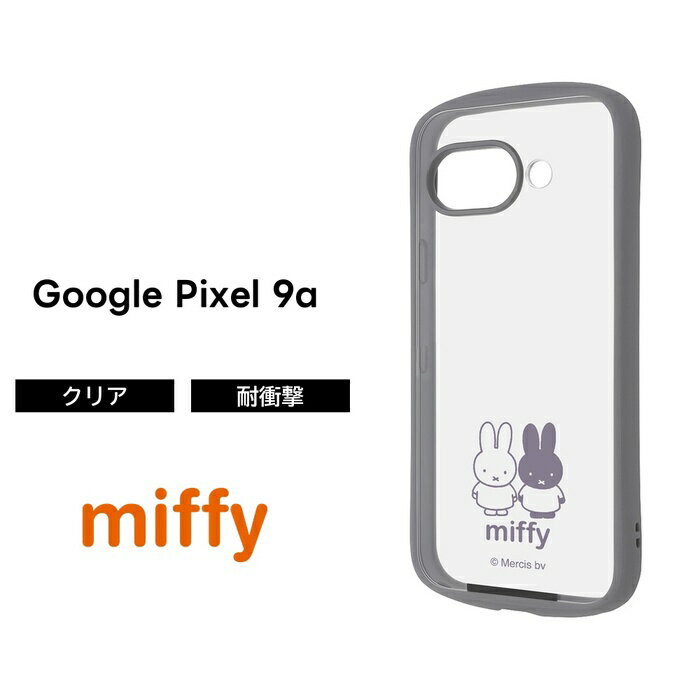 樂天商城 - Google Pixel 9a ケース クリア ミッフィー グーグルピクセル9a Pixel9a うさぎ キャラクター 耐衝撃 シンプル ソフト ハード スマホケース かわいい 可愛い 透明