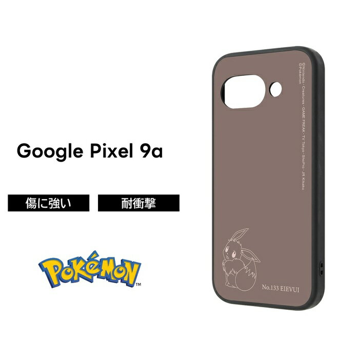 乐天商城 - Google Pixel 9a ケース イーブイ グーグルピクセル9a Pixel9a ポケットモンスター キャラクター かわいい ソフト ハード スマホケース 可愛い